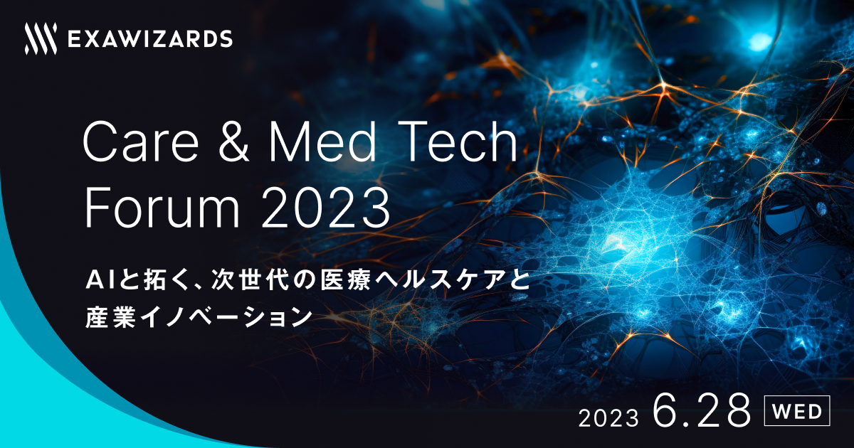 20230628_caremed