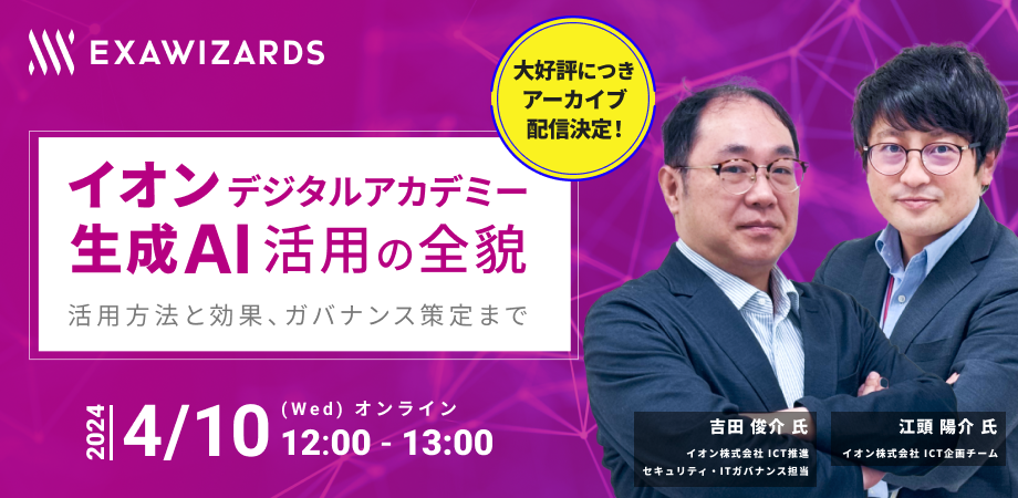 20240410_生成AI 20240410_生成AI