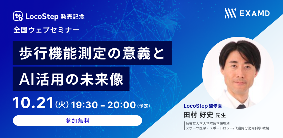 20251021フォーム用バナー_920x450 1 20251021フォーム用バナー_920x450 1
