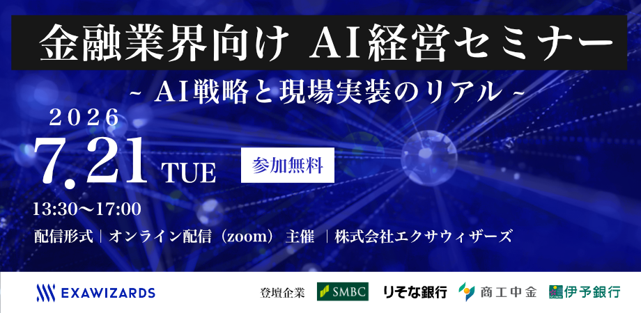 2026.7.21online_otherlogo 2