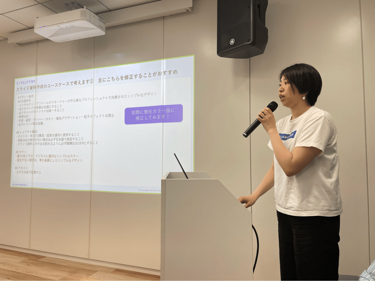 20260609_ユーザー会02 20260609_ユーザー会02
