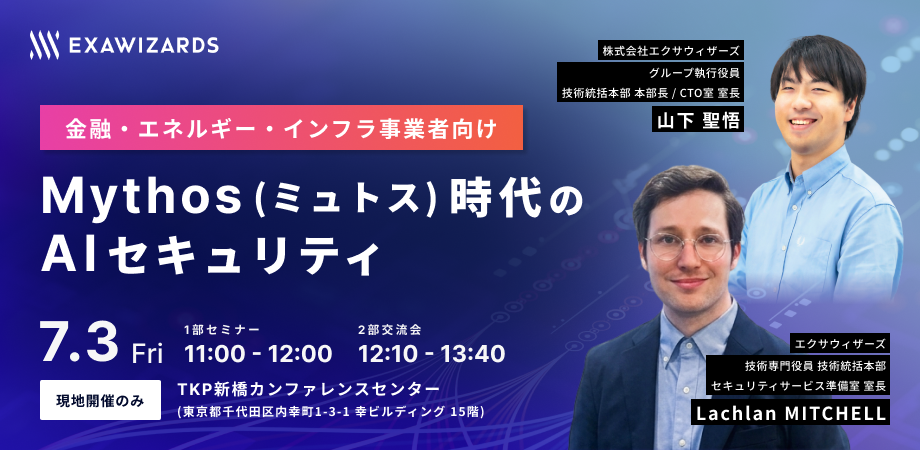 20260703_生成AI-1 20260703_生成AI-1