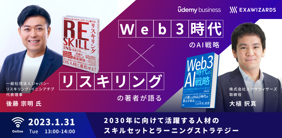 920×450(HubspotLP,peatix用) 920×450(HubspotLP,peatix用)
