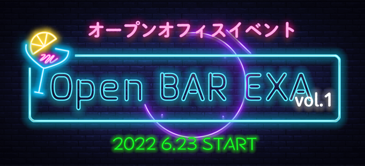 [20220623_vol.1]AIPイベントOGP_Open BAR_採用T