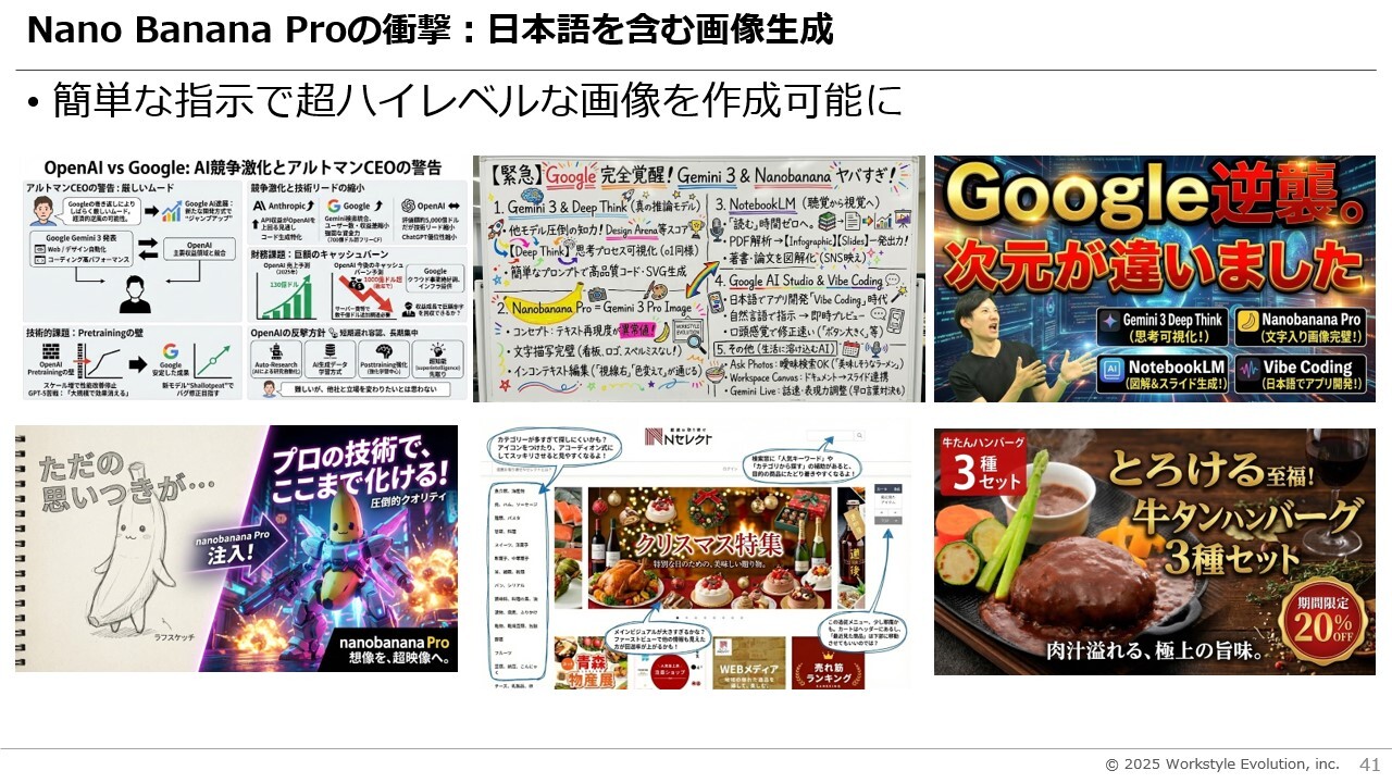 大ユーザー会_03 大ユーザー会_03
