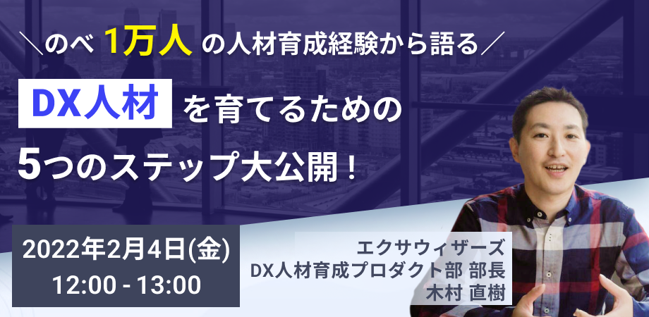 20220204dia-1