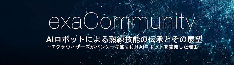20220408community-1