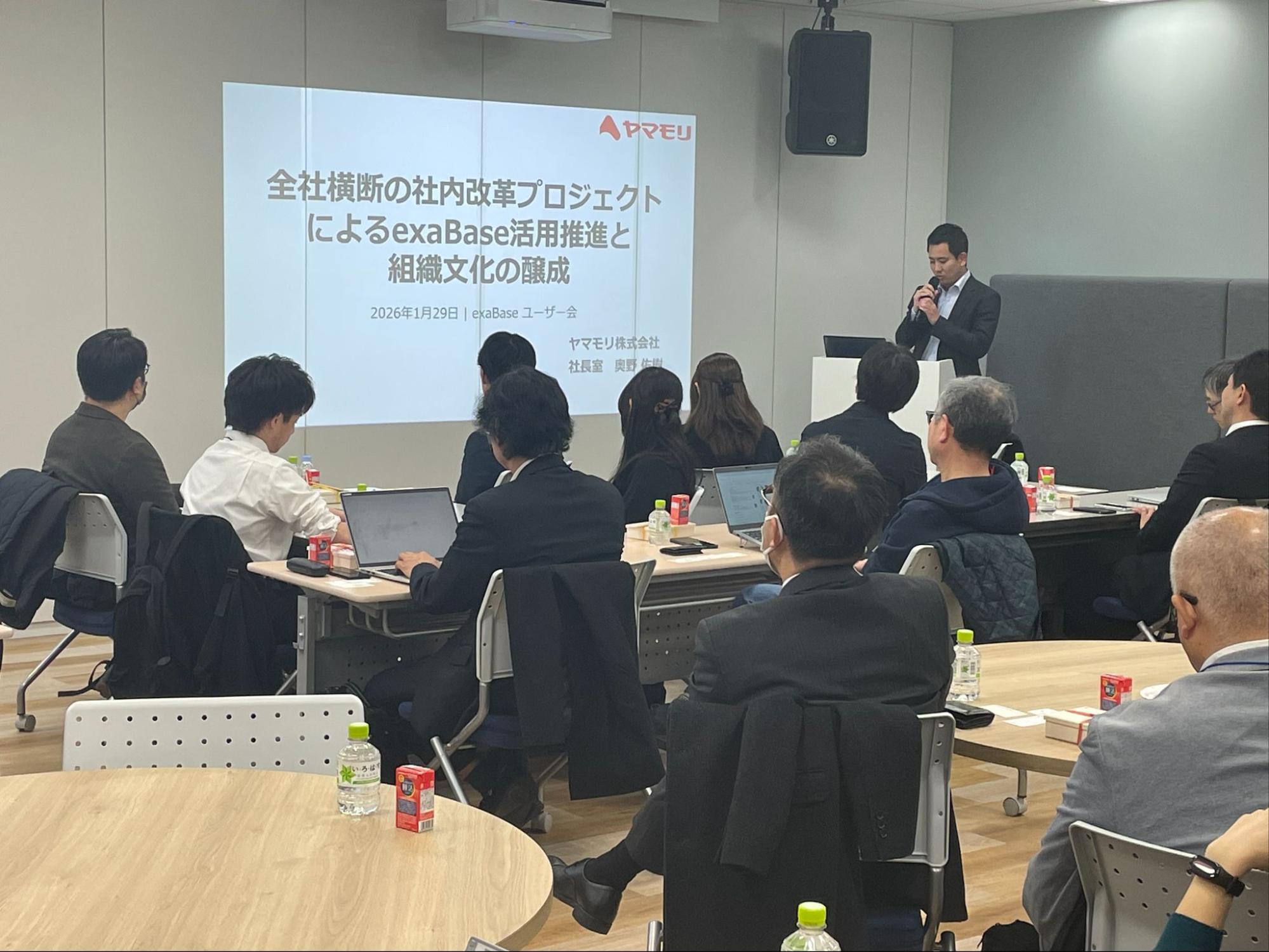 20260129_生成AIユーザー会レポート02 20260129_生成AIユーザー会レポート02