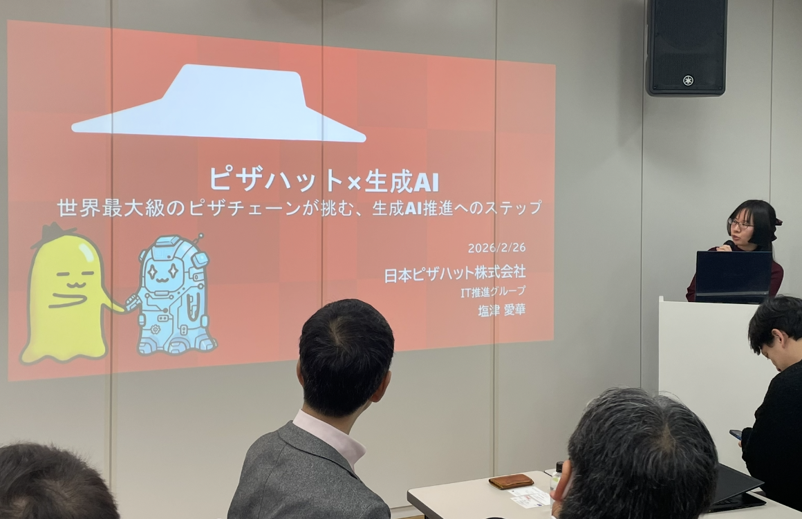20260227_生成AIユーザー会レポート01 20260227_生成AIユーザー会レポート01