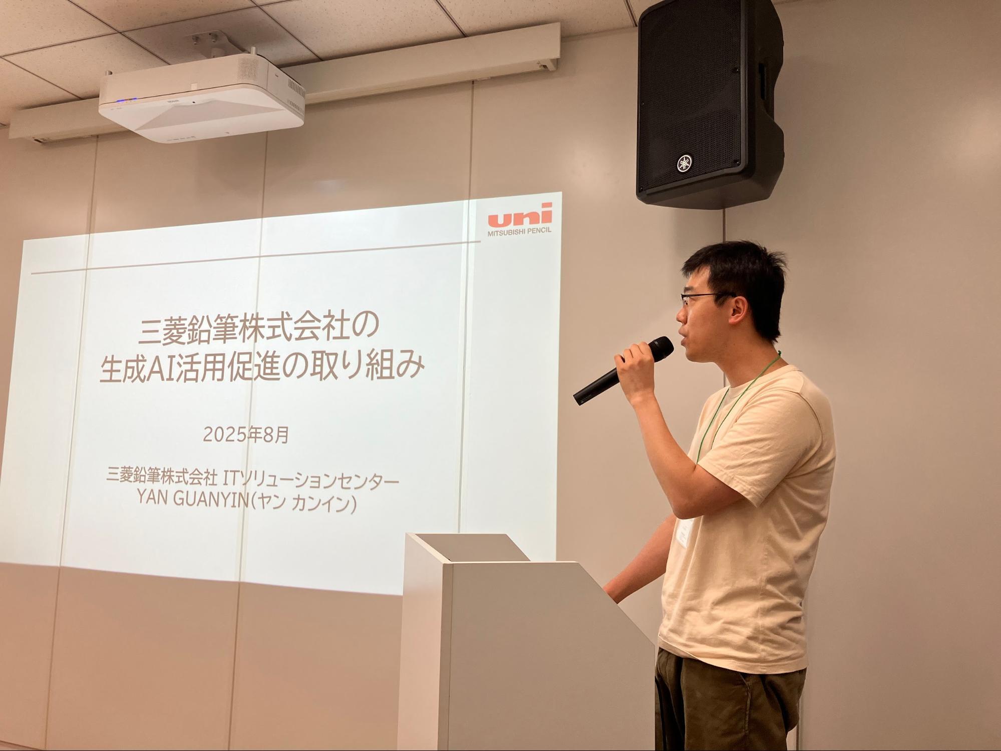 25_user-meeting_04 25_user-meeting_04