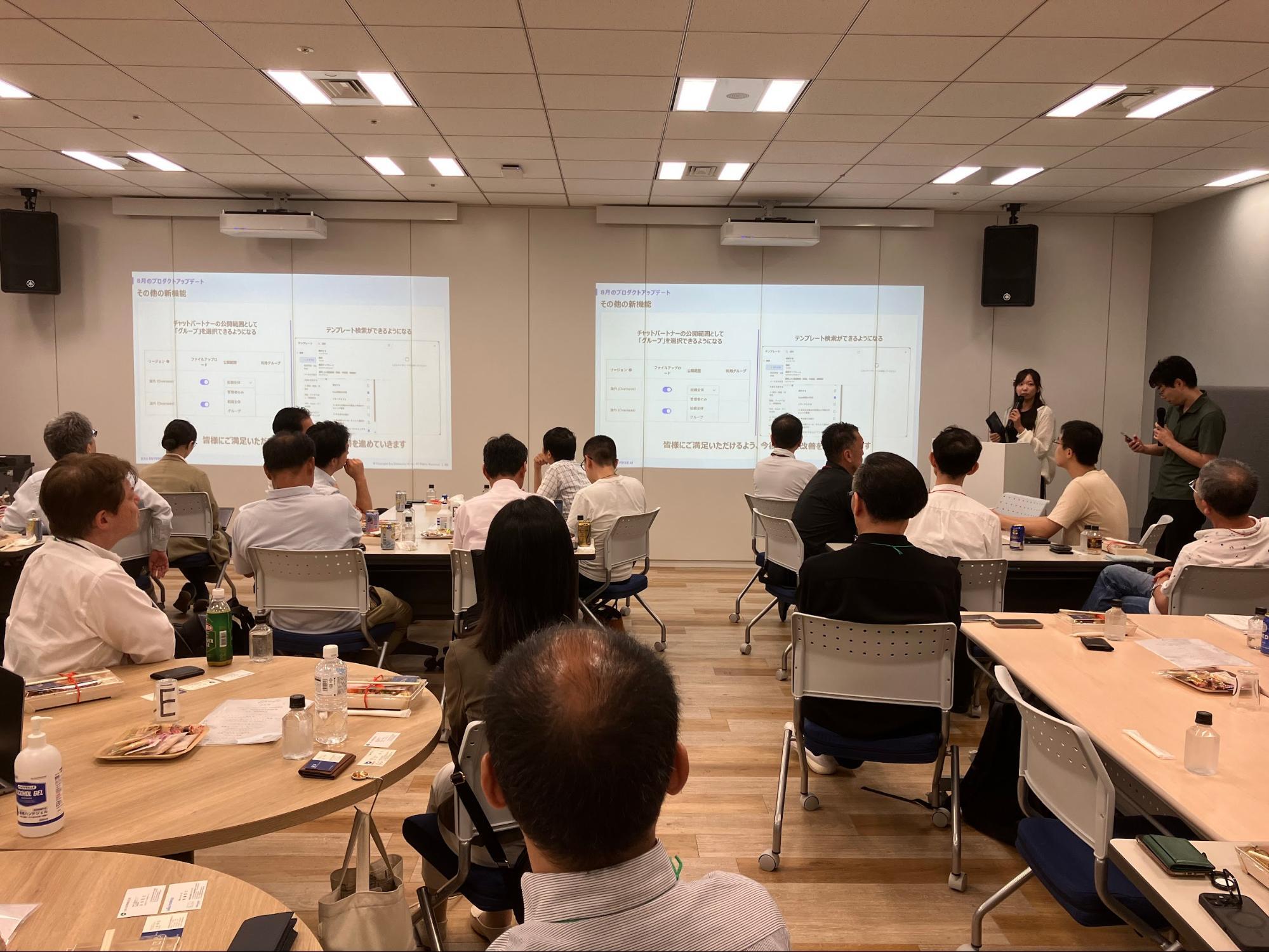 25_user-meeting_05 25_user-meeting_05