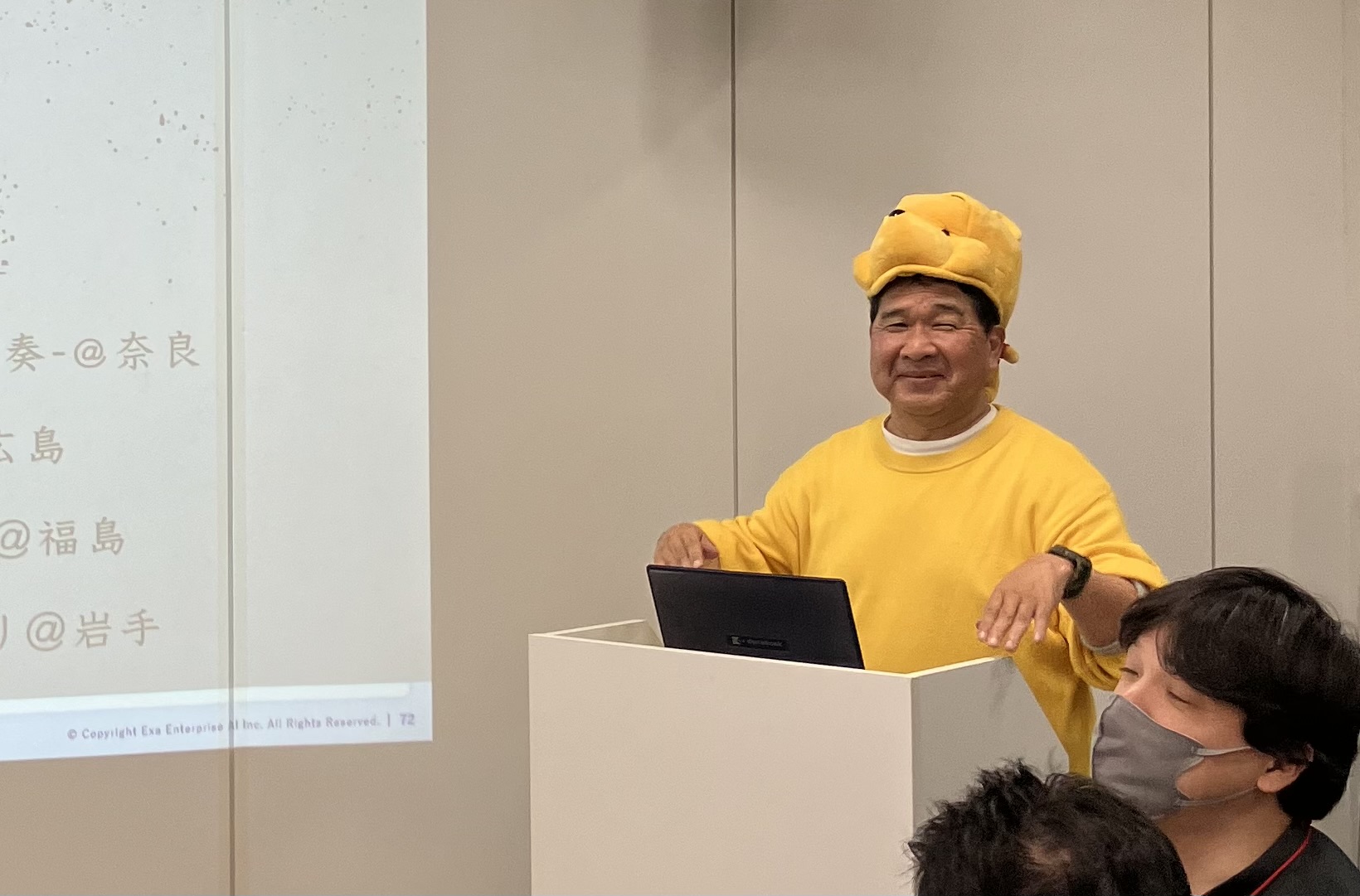 28回ユーザー会_01 28回ユーザー会_01