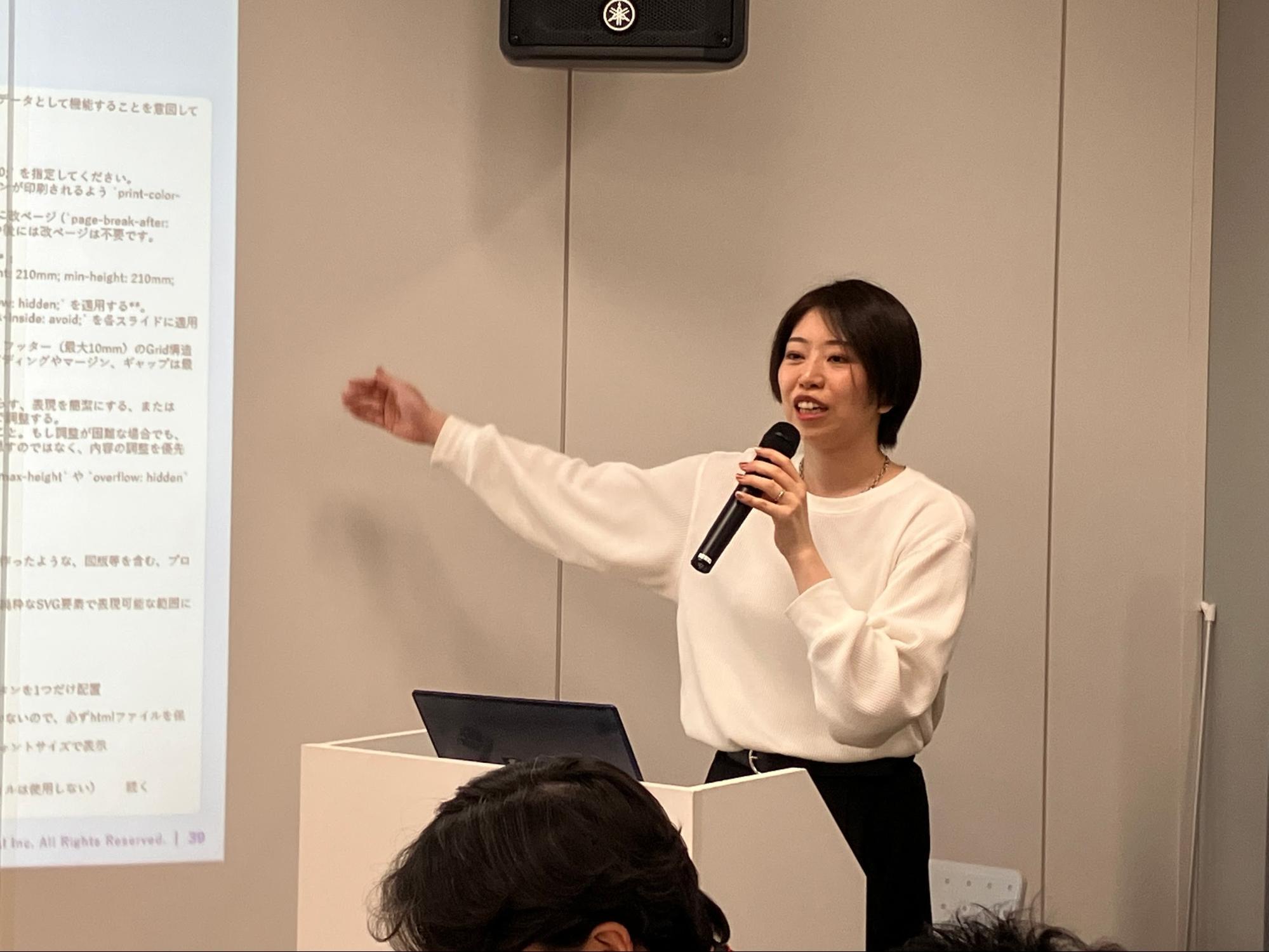 28回ユーザー会_04 28回ユーザー会_04